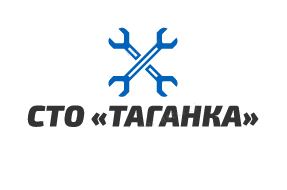 СТО «ТАГАНКА»